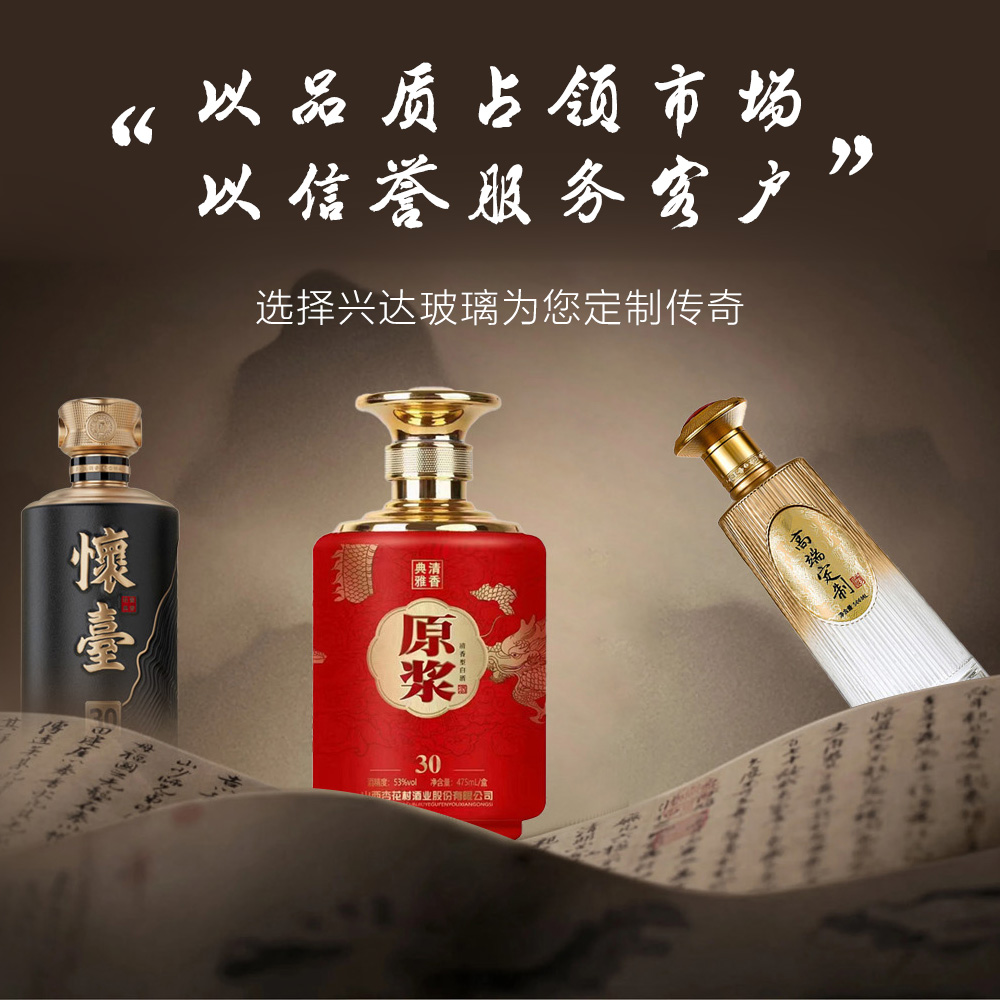 飯尾醸造 純米 富士酢 Premium – 銘酒の裕多加